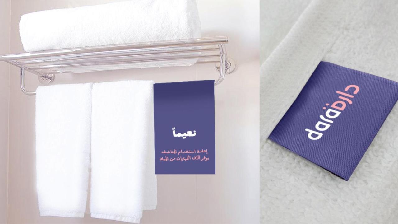Aparthotel Dara Salam à DDjeddah Extérieur photo
